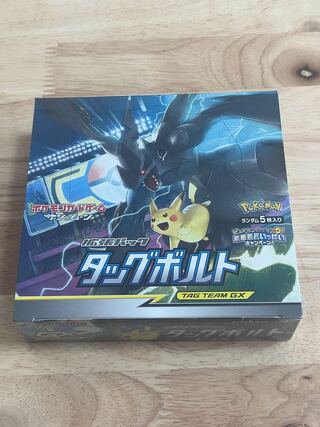 タッグボルト 未開封」の激安通販 | magi