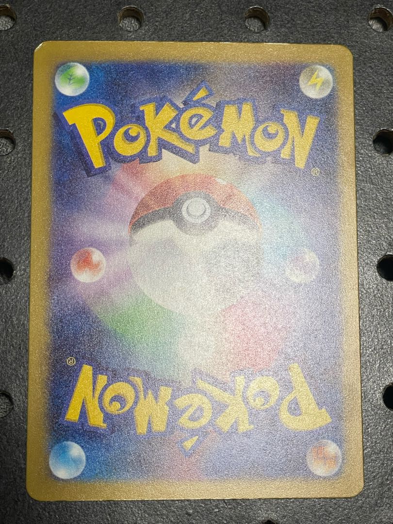 基本鋼エネルギー UR 095/066 1枚の通販 やばたにえん！（1930215710