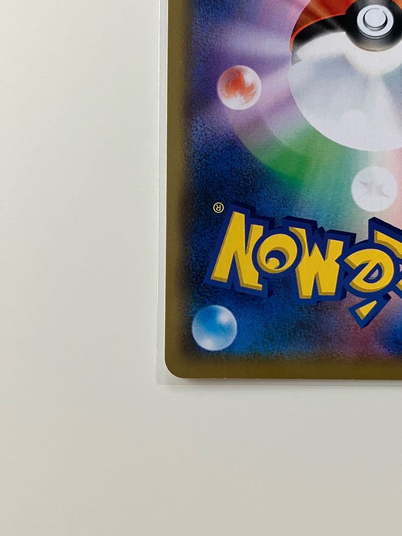 ポケカ】 プロモ◇シブヤのピカチュウ 1枚 1枚の通販 Leo （445193181