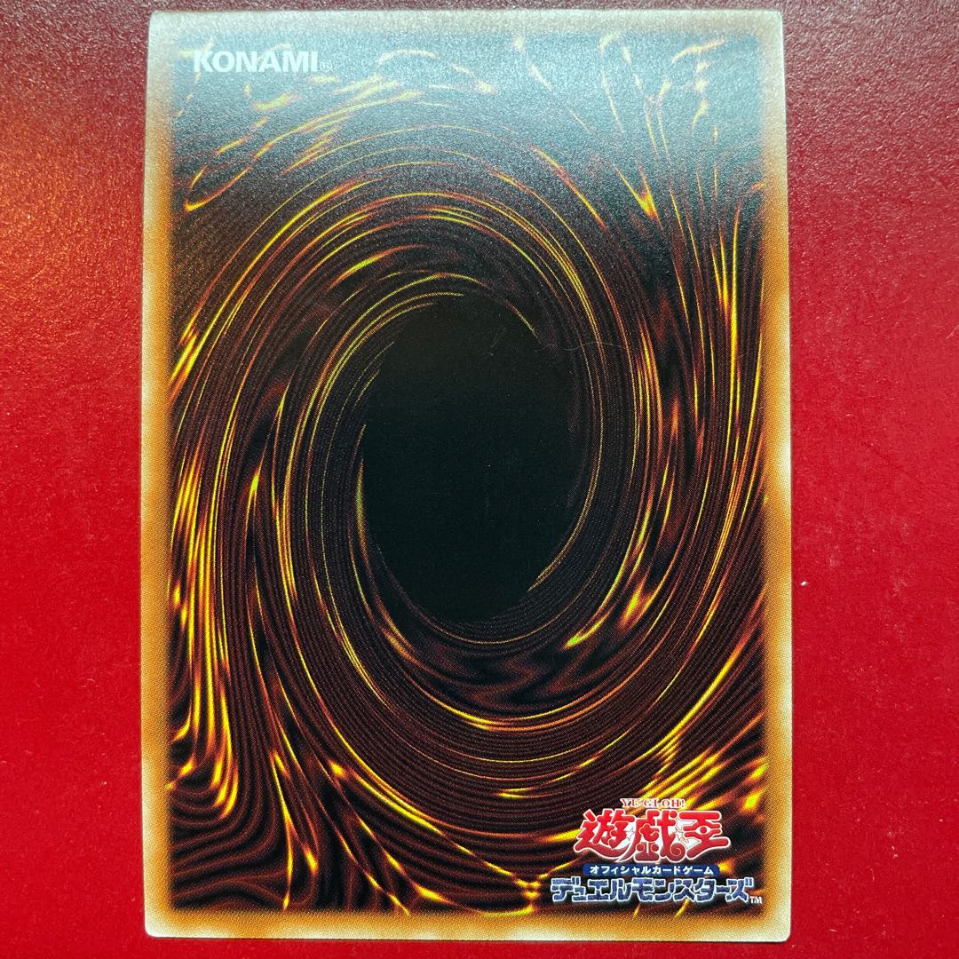 Acv 烙印竜アルビオン アルティメットレア JP033 1枚の通販 KKまや