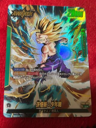 フュージョンワールド 孫悟飯 リーダーパラレル 1枚の通販 ミッチェル