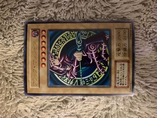 ブラックマジシャン 初期 ウルトラ」の激安通販 | magi