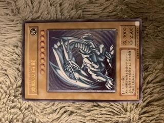 青眼の白龍【レリーフ】{SM-51}」の激安通販 | magi