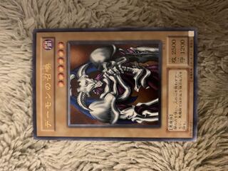 デーモンの召喚【レリーフ】{SC-51}」の激安通販 | magi