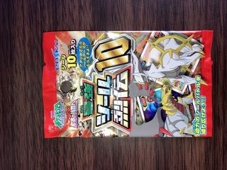 レア ポケモンシール 最強 シール烈伝 まとめ セット 完全版 20袋 未