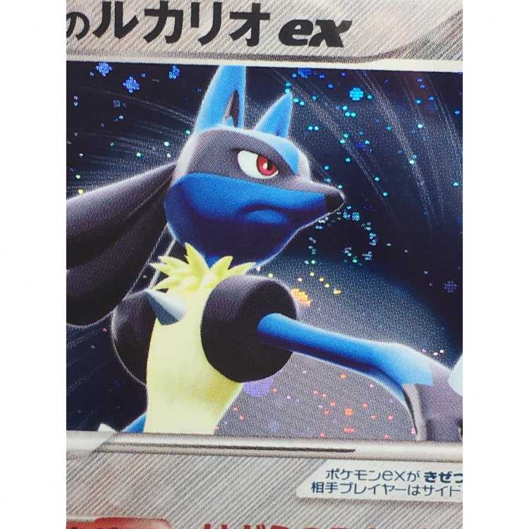 ルカリオ レジェンド PSA10 legend ポケモンカード ポケモンカード M