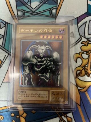 デーモンの召喚 レリーフ」の激安通販 | magi