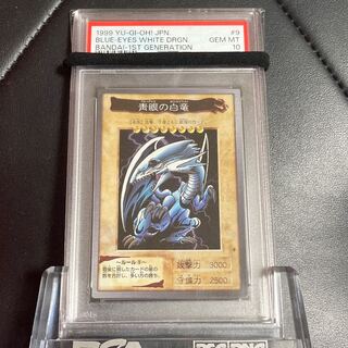 バンダイ 青眼」の激安通販 | magi