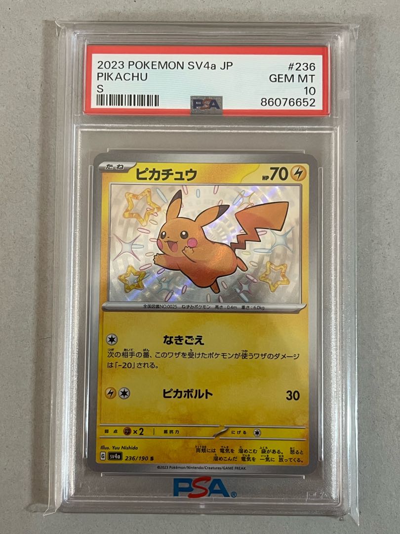 Pokémon card Pikachu S 236/190 different colors psa10 shiny
