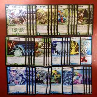 デュエマクラシック対応 青緑 牙ランサー デッキ 1枚の通販 スーパー