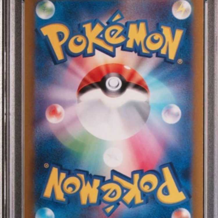PSA10】 ポケモンカード リザードン クラシック classic 1枚の通販 山
