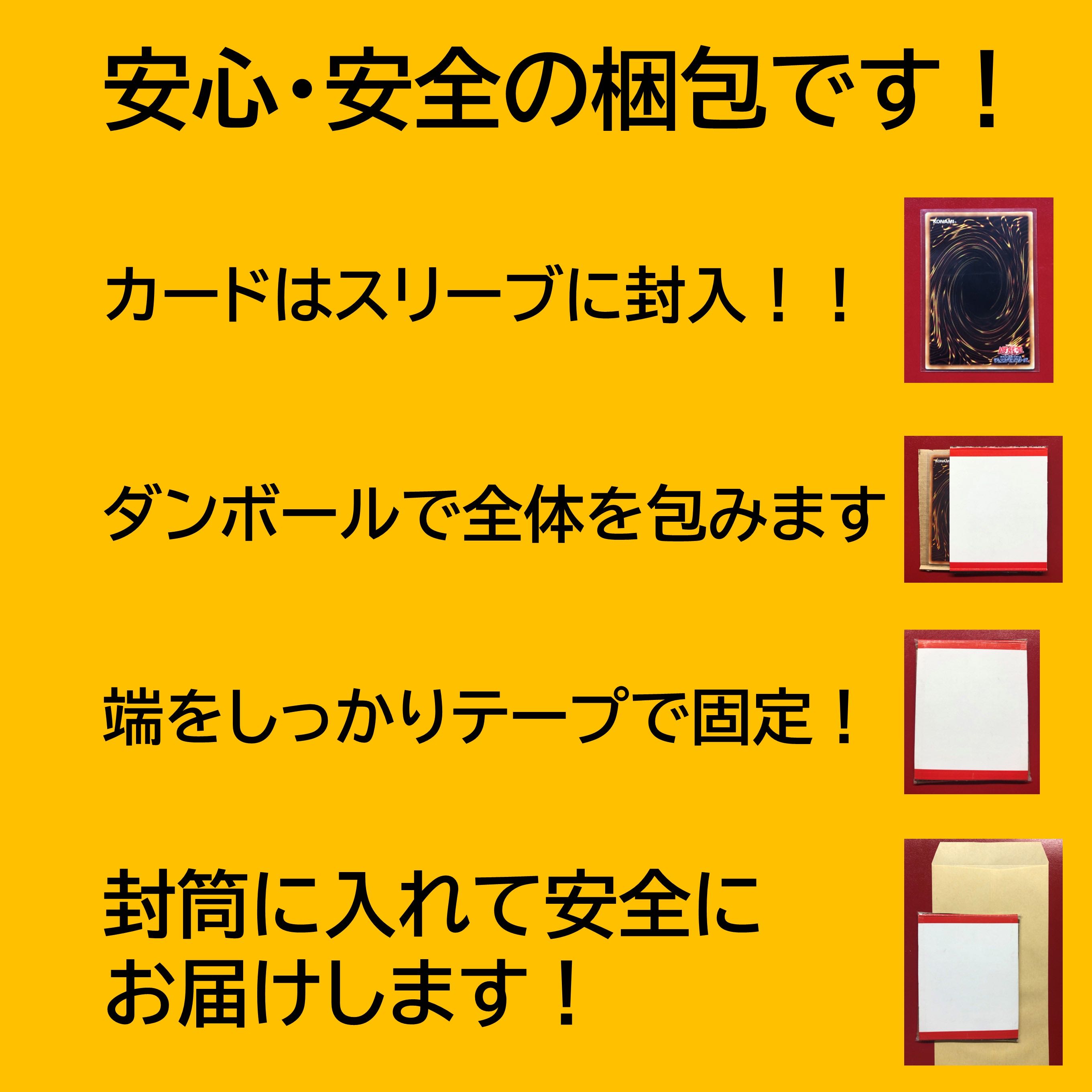 遊戯王 天使の施し【初期】ノーマル 1枚の通販 KKまや@プロフ必読