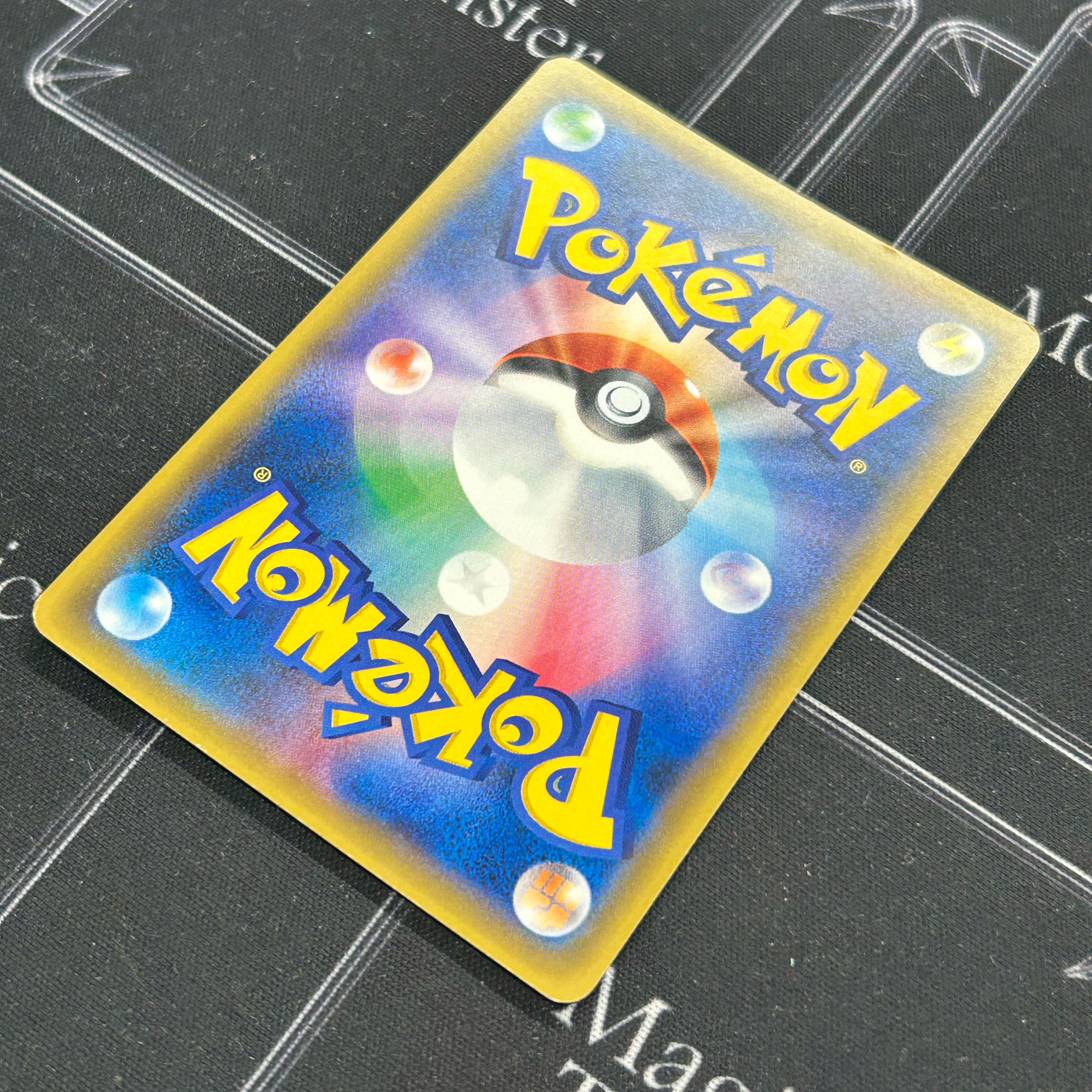 イタミ有〕ポケモンカードゲーム サナ SR【45-0409-06M6】 1枚の通販