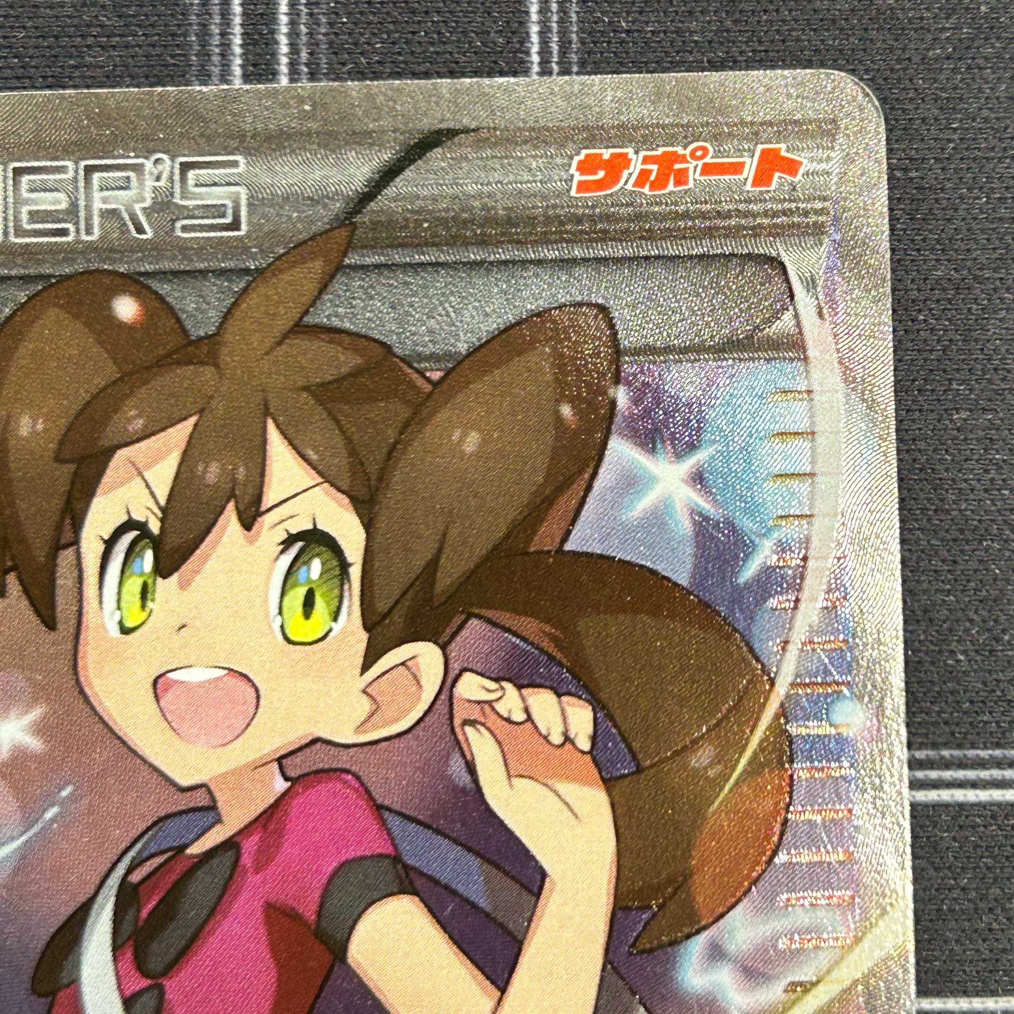 イタミ有〕ポケモンカードゲーム サナ SR【45-0409-06M6】 1枚の通販