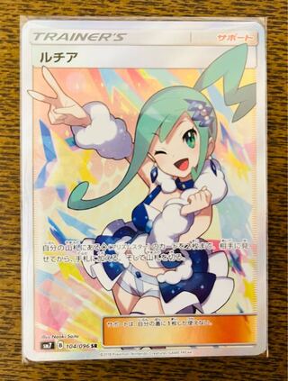 裂空のカリスマ」の激安通販 | magi