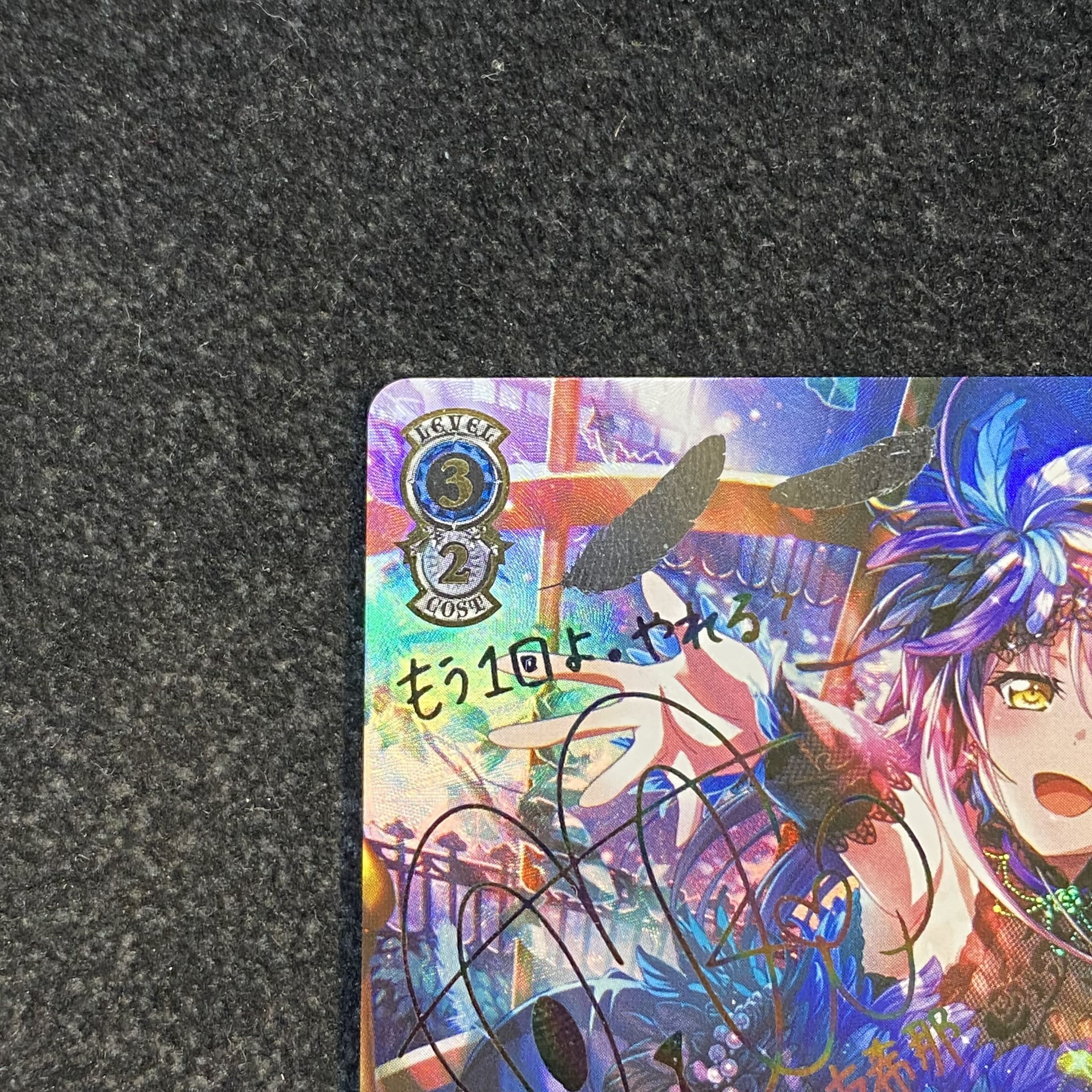 鳥籠の歌姫”湊友希那(サイン入り) SSP BD/W54-070SSP 1枚の通販 土日祝