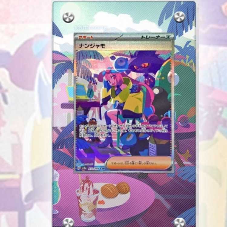 ポケモンカードゲーム ナンジャモ専用 アクリルフレーム アクリル