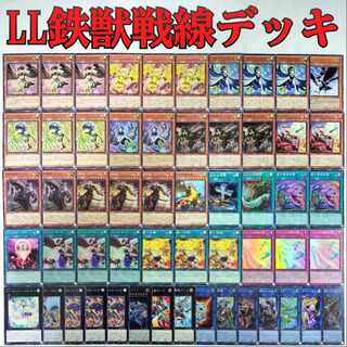 鉄獣戦線 デッキ」の激安通販 | magi