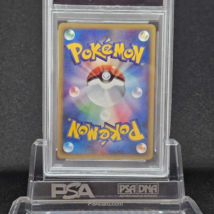 798ポケモンカード カイリュー eカード PSA10の通販 春田（1663678058