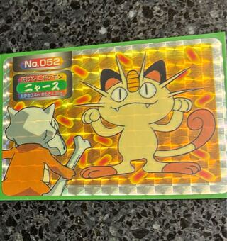 ポケモン トップサン」の激安通販 | magi