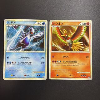 ルギア レジェンド」の激安通販 | magi