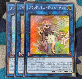 RANKINGTOURNAMENT 2025 グランドレミコード クーリア