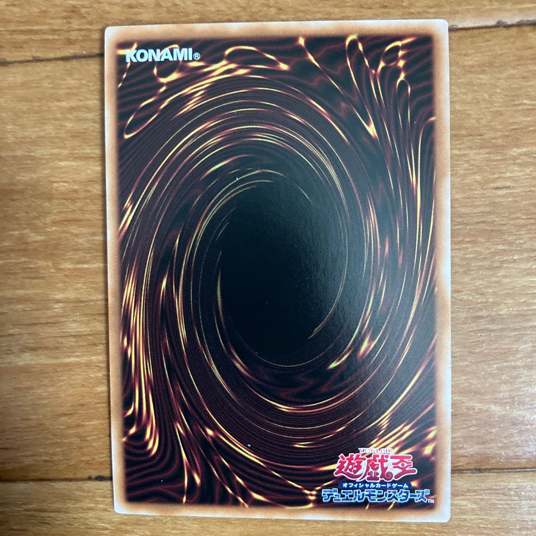 状態B 閃刀姫-レイ イラスト違い 赤シク 23PP-JP020 1枚の通販 殺生丸