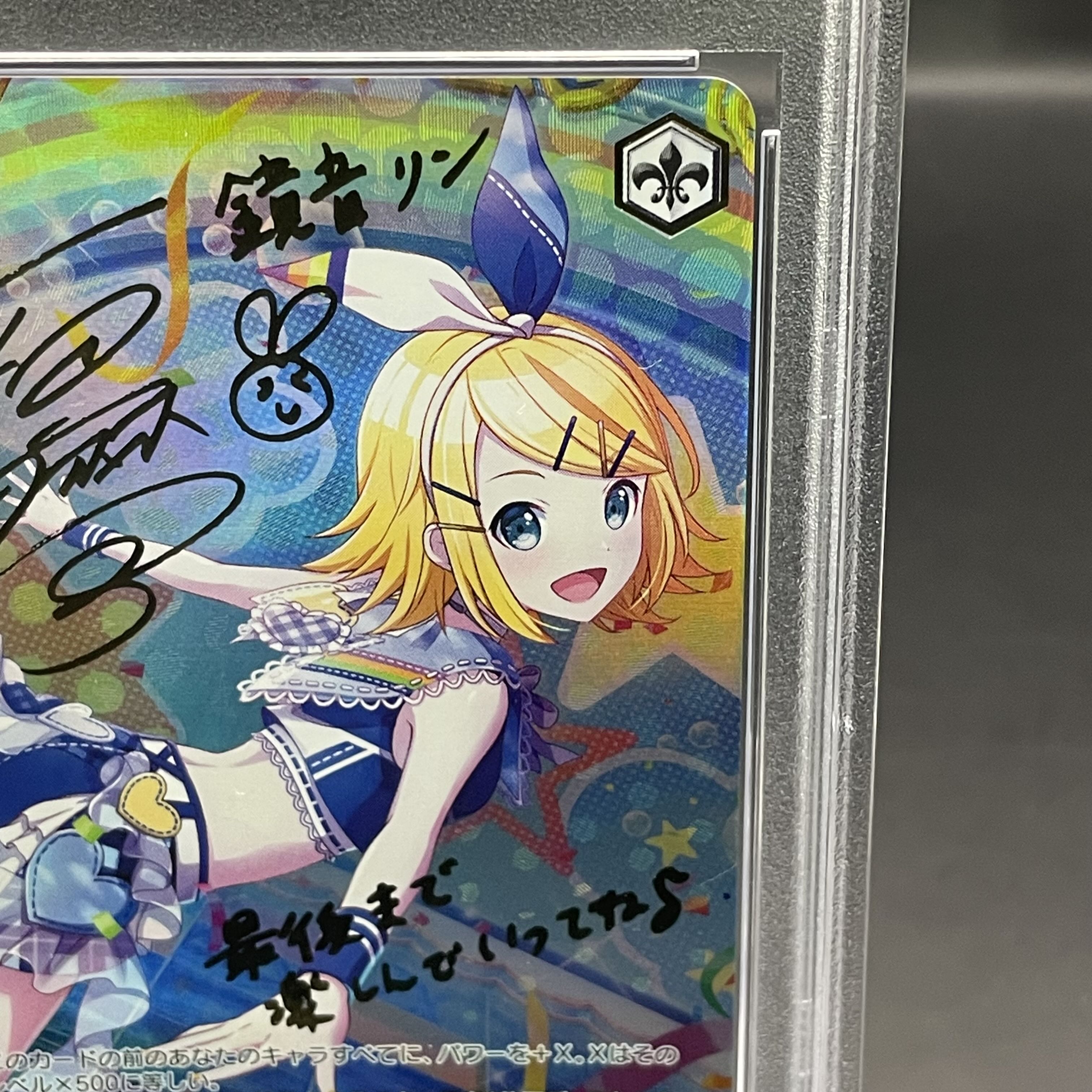 PSA10] Sparkling Rainbow ♪ Kagamine Rin (Signed) SSP PJS/S91