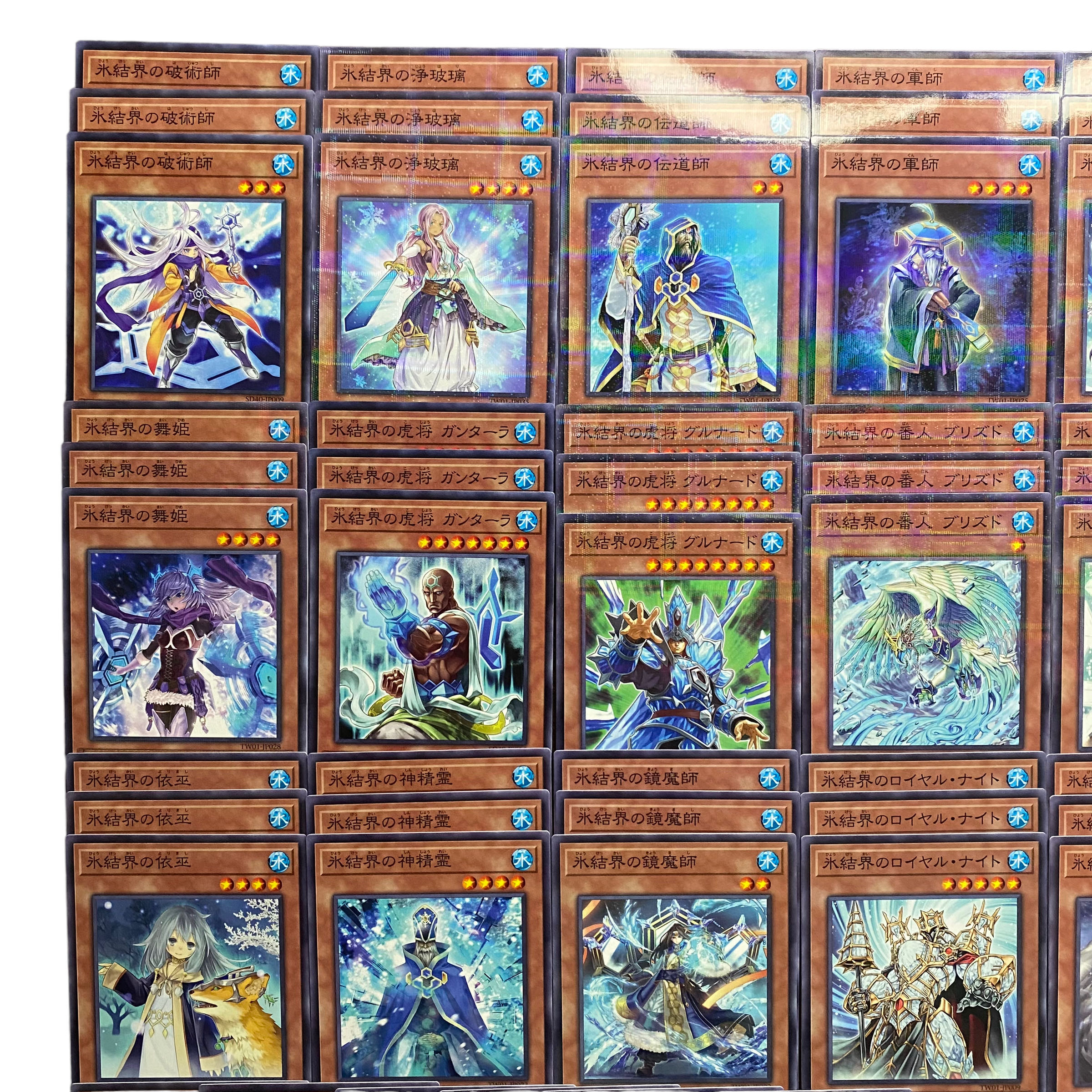 4510【遊戯王】氷結界 デッキパーツ まとめ売り 1枚の通販 CARD SHOP