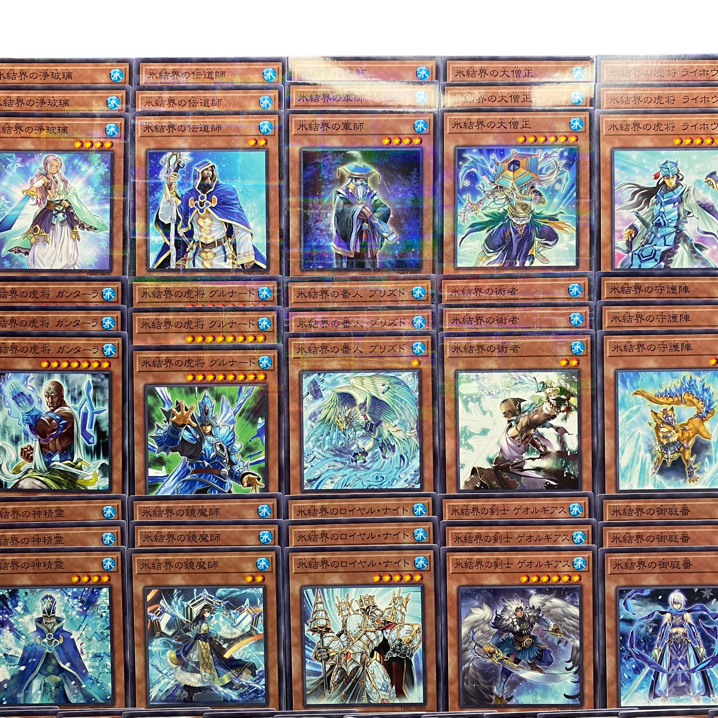 4510【遊戯王】氷結界 デッキパーツ まとめ売り 1枚の通販 CARD SHOP