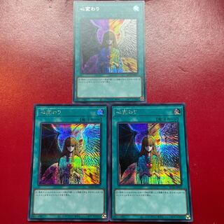 心変わり」の激安通販 | magi