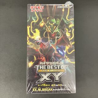 ハイクラスパック「THE BEST OF XY」未開封BOX 1BOXの通販 土日祝休