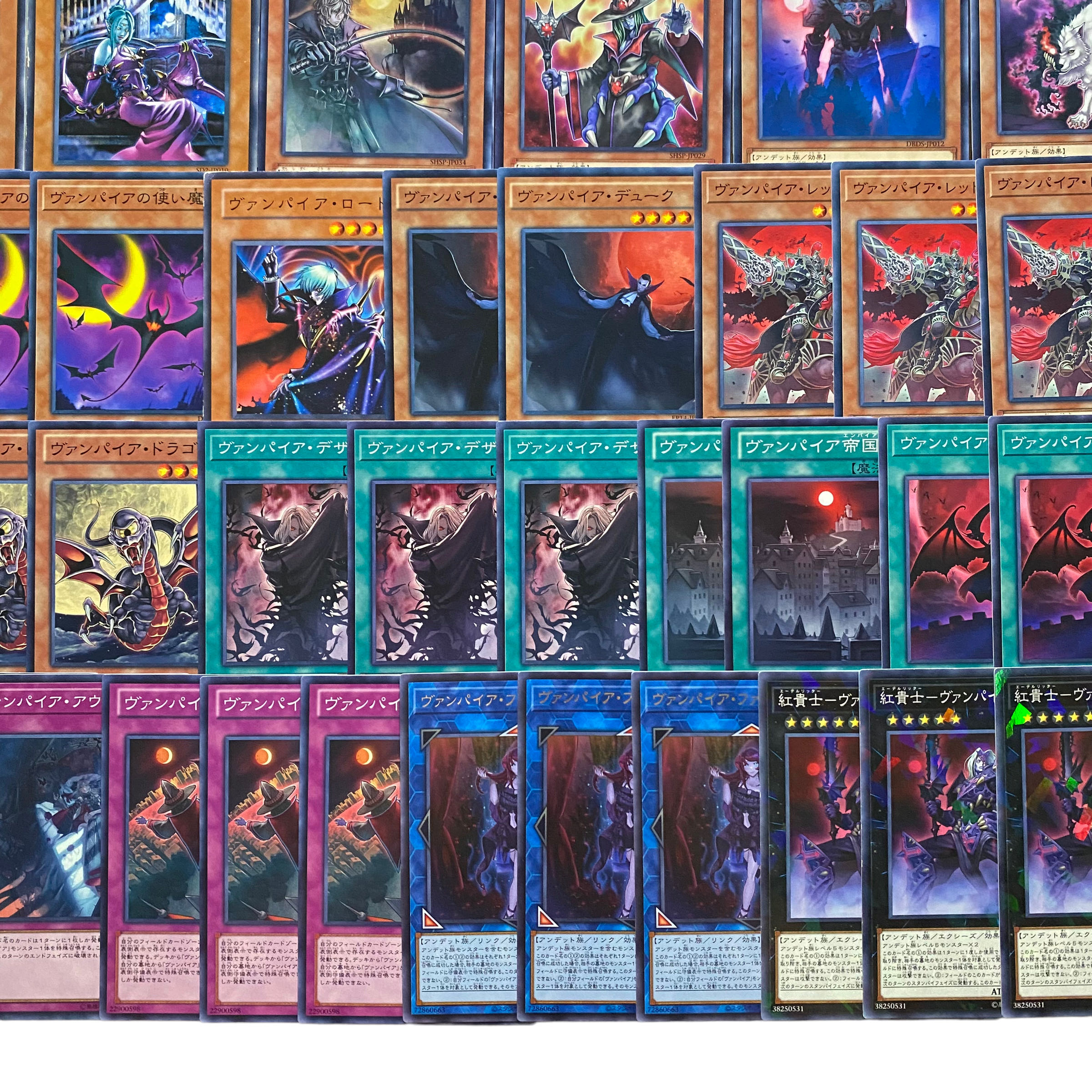 3991【遊戯王】ヴァンパイア デッキパーツ まとめ売り 1枚の通販 CARD