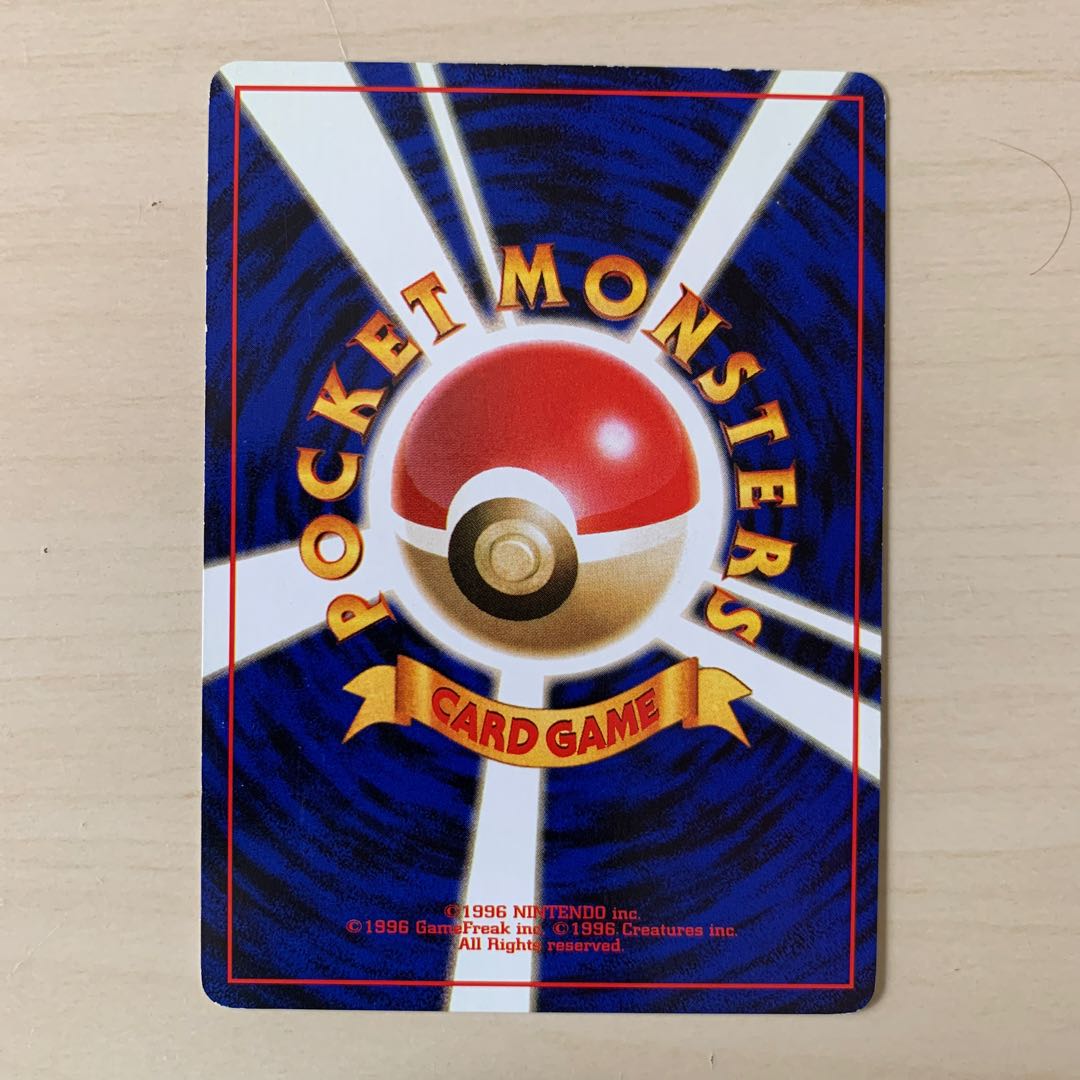 初期ヒトデマン 旧裏 1枚の通販 じゅん（306587196） | magi