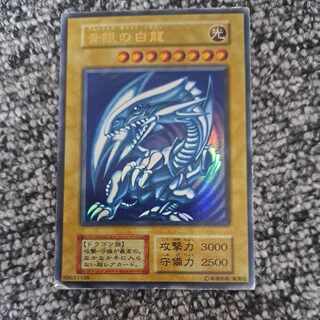 青眼の白龍 初期 ウルトラレア」の激安通販 | magi