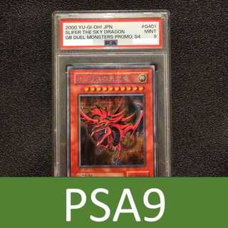 PSA9 オシリスの天空竜 初期 シークレット G4-01 遊戯王 1枚の通販 tol