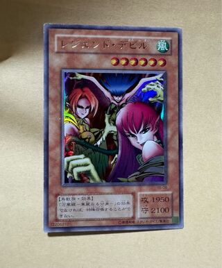 ハーピーレディ バンダイ エラー 遊戯王 バンダイ版 ハーピー・レディ