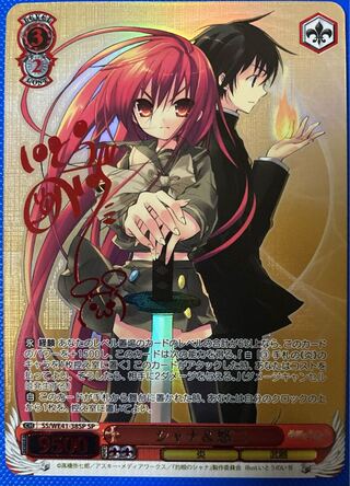 ヴァイス サイン」の激安通販 | magi