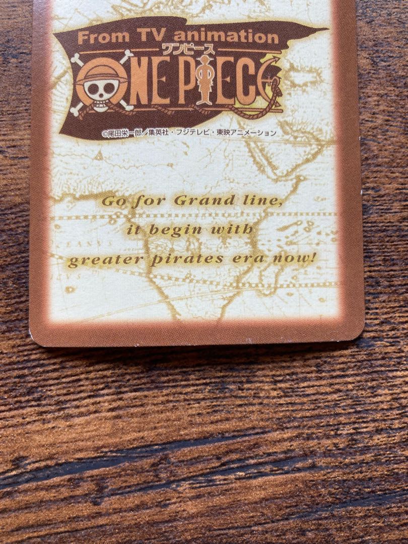 初期! ワンピース カードダス ハイパーバトル ゾロ 鋼の意志 1枚の通販