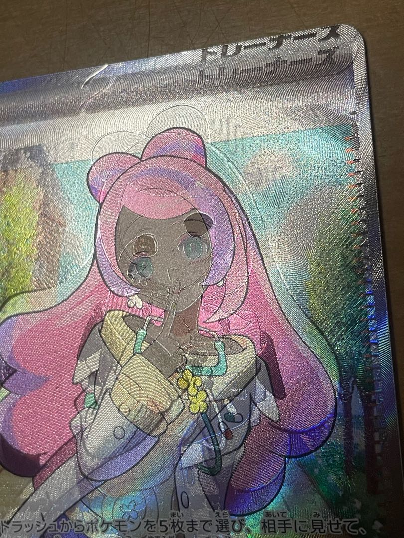 加工ズレエラーガード ミモザ 1枚の通販 こんどー（1570916452） | magi