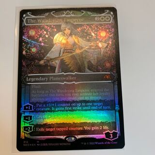 放浪皇 foil」の激安通販 | magi