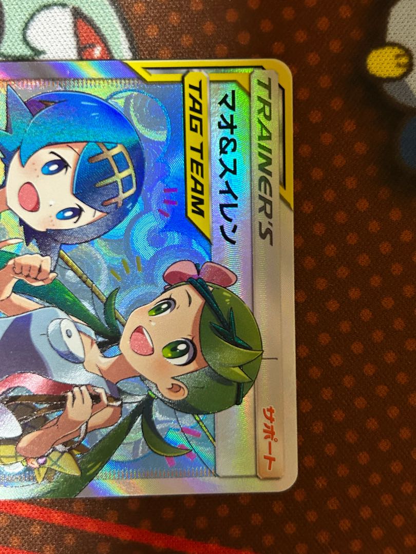 マオ＆スイレン SR 107/095 1枚の通販 ムンチャクッパス（1164636903