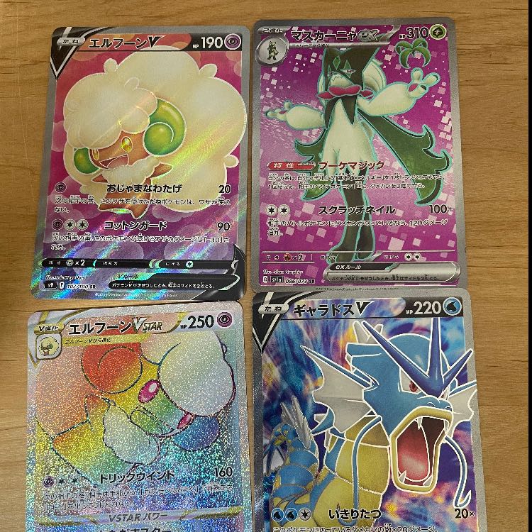 ポケモンカードまとめ売り レックウザVmax,リザードンSARなど 1枚の