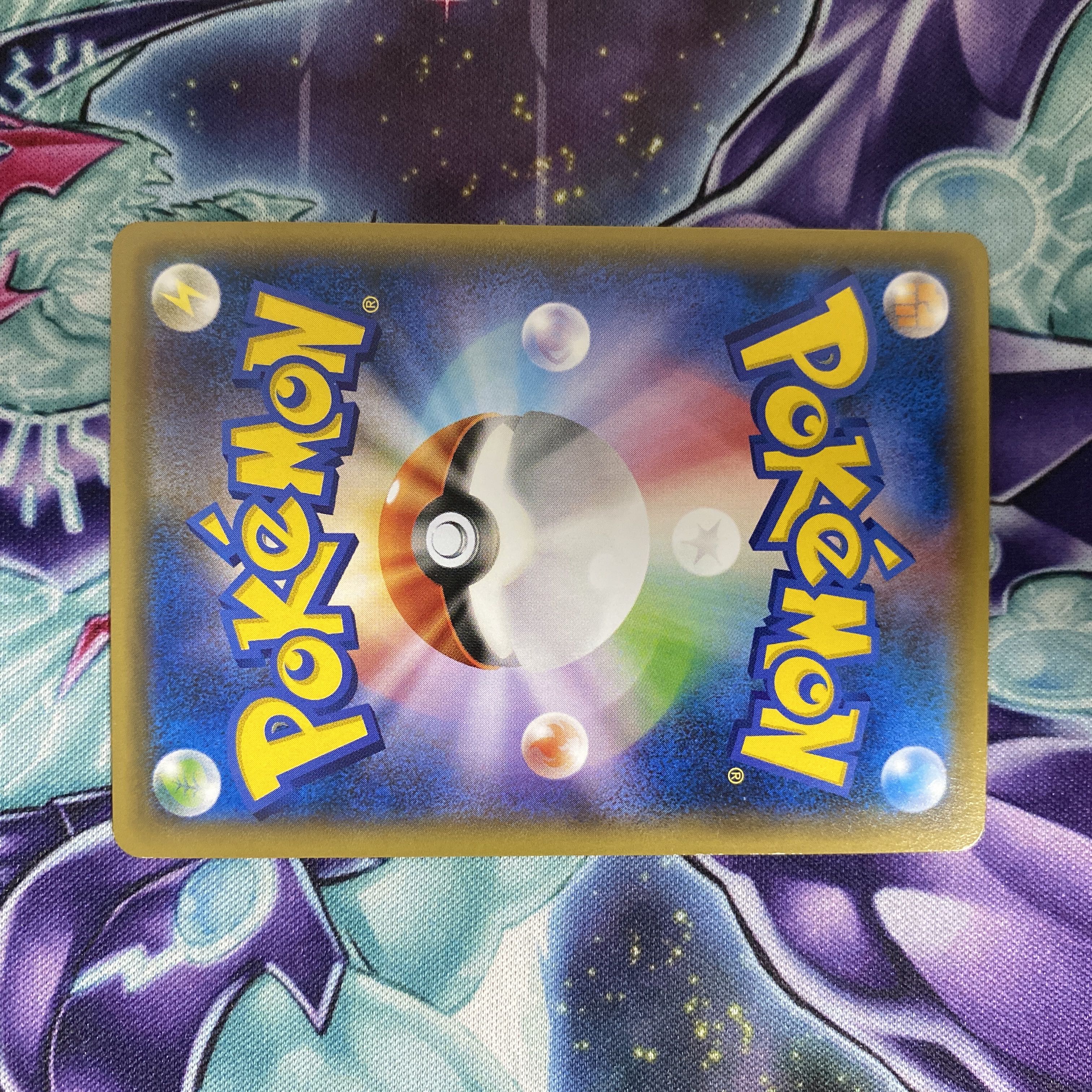 ポケモンカード フーパ 光輪の超魔神フーパ プロモ 1枚の通販 TT shop