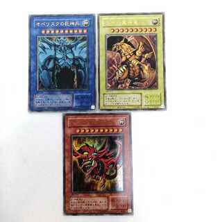 三幻神 オベリスクの巨神兵 / ラーの翼神竜 / オシリスの天空竜 復刻版