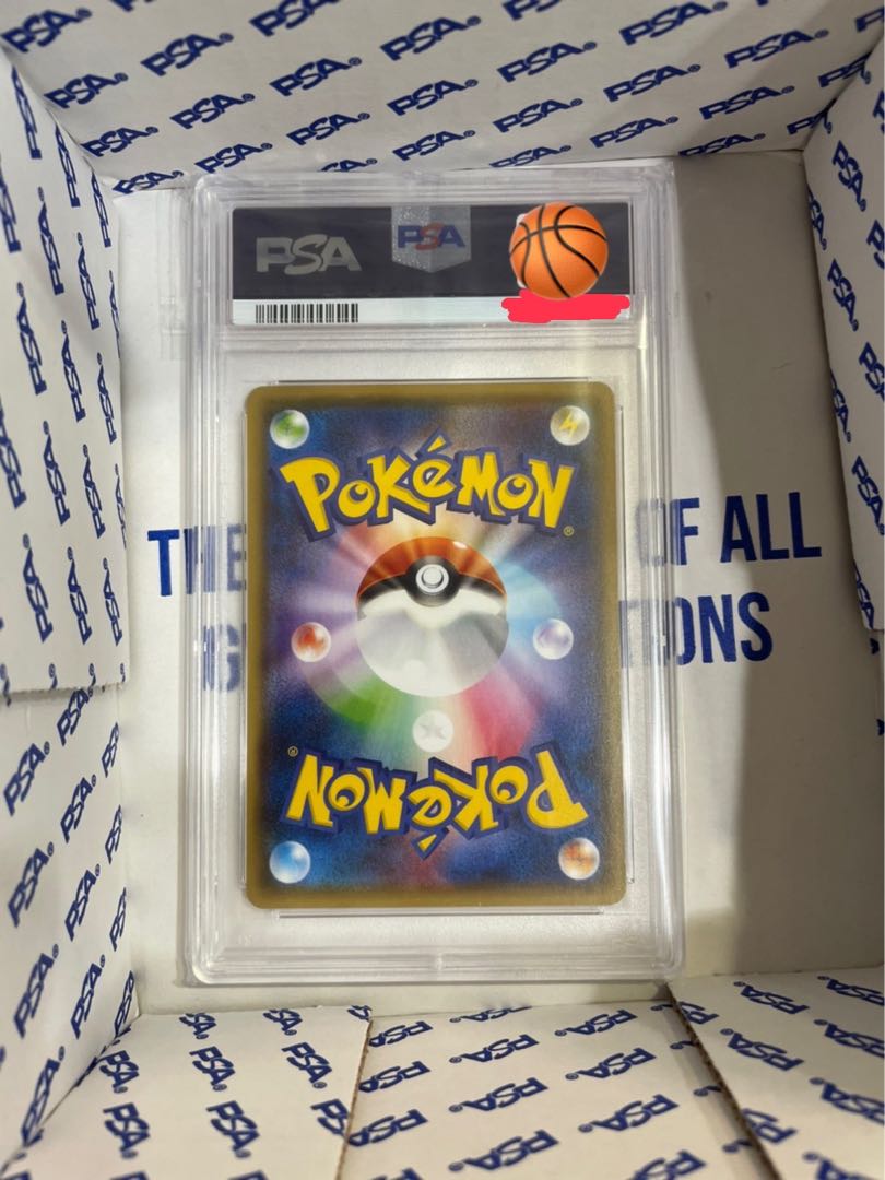 フーディンEX UR 088/078 1枚の通販 アミバ（1547851125） | magi