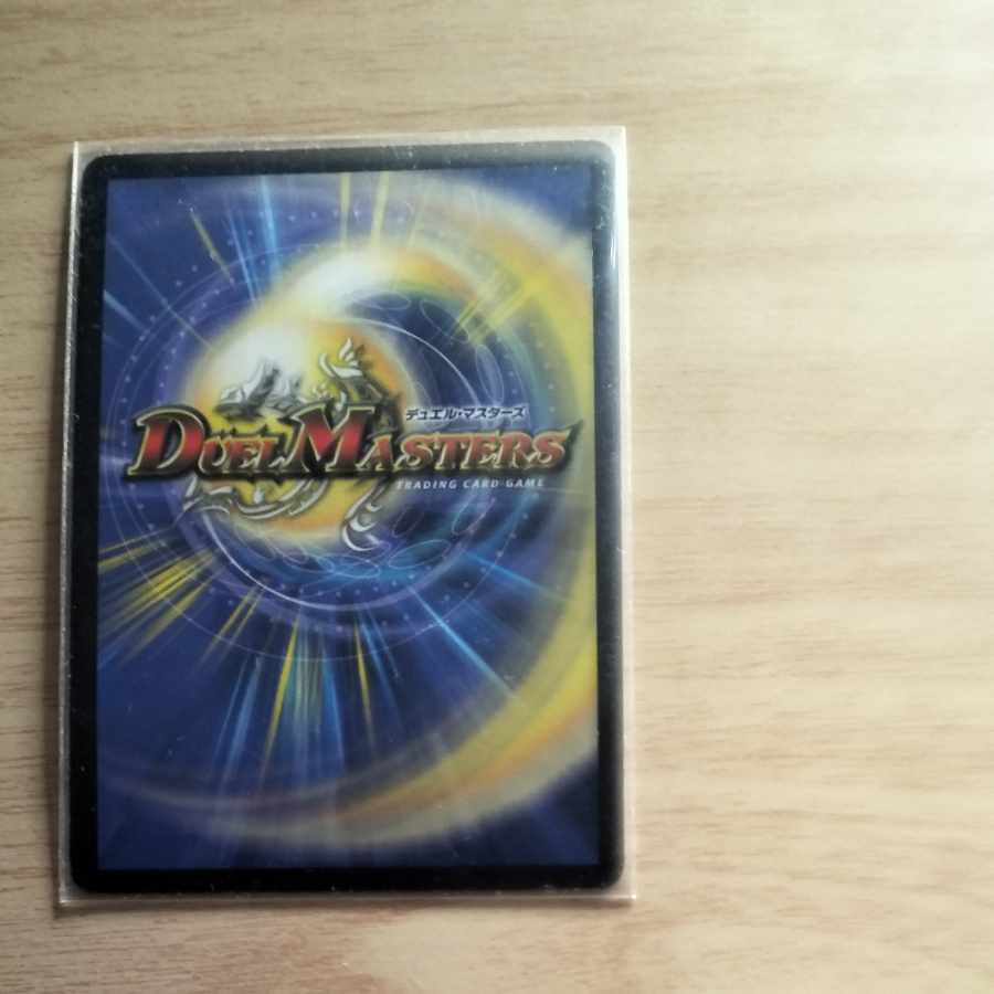 根絶のデクロワゾー SR S10/S10 1枚の通販 楽遊（1927545586） | magi