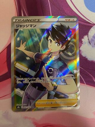 ジャッジマン sr」の激安通販 | magi