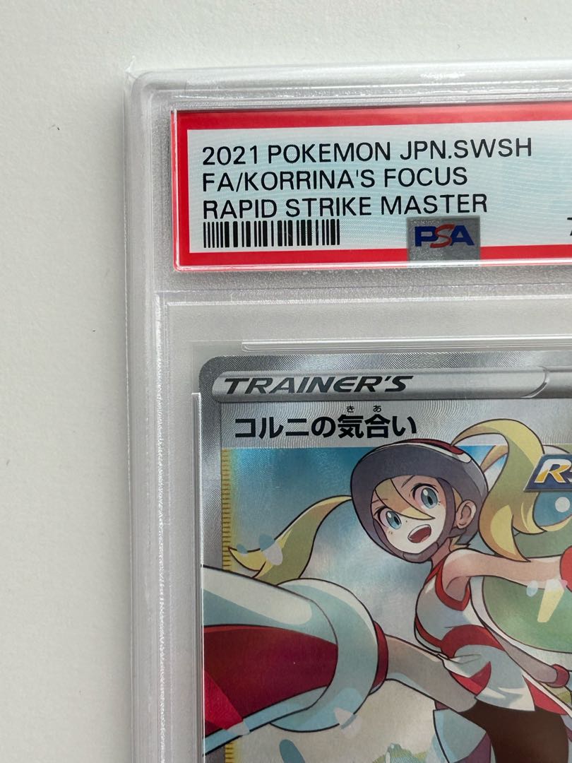 コルニの気合い SR 079/070 1枚の通販 たびすけ（1364984758） | magi