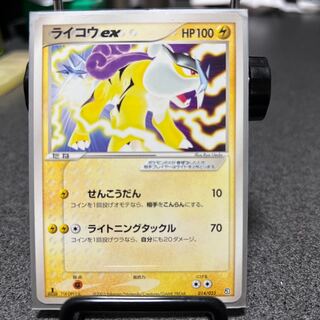 ライコウex//ADV 構築済みデッキ アクア団ハーフデッキW 1枚の通販